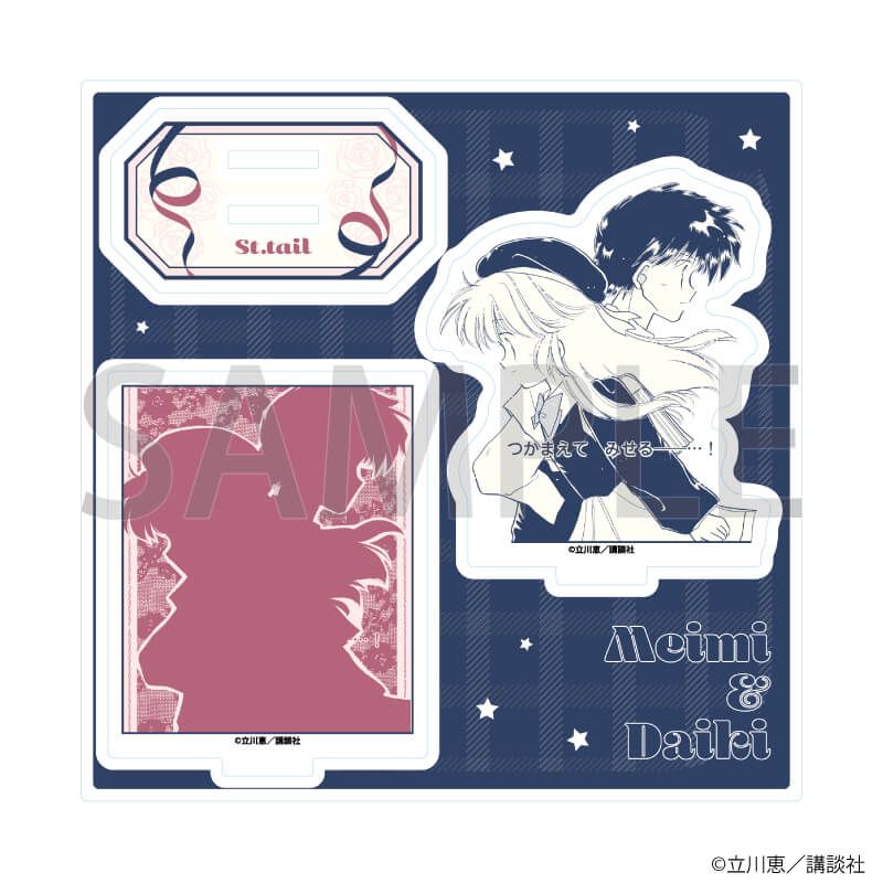 アクリルスタンドプレート「怪盗セイント・テール」05/羽丘芽美&飛鳥大貴(公式イラスト)