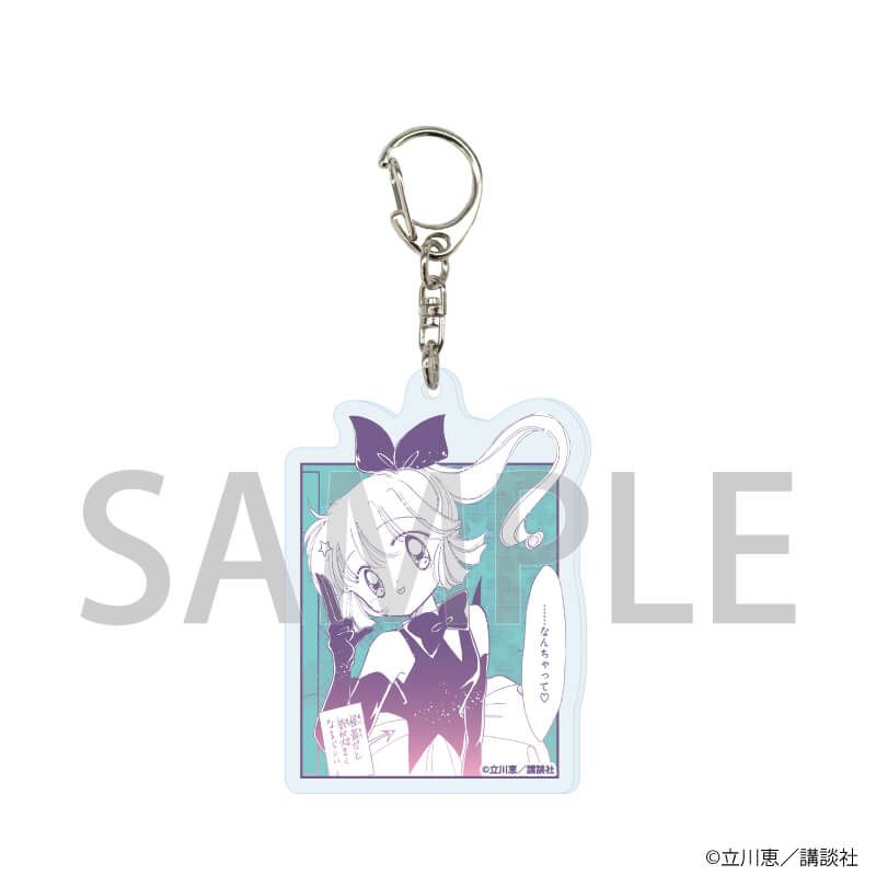 アクリルキーホルダー「怪盗セイント・テール」14/コンプリートセット(全10種)(公式イラスト)