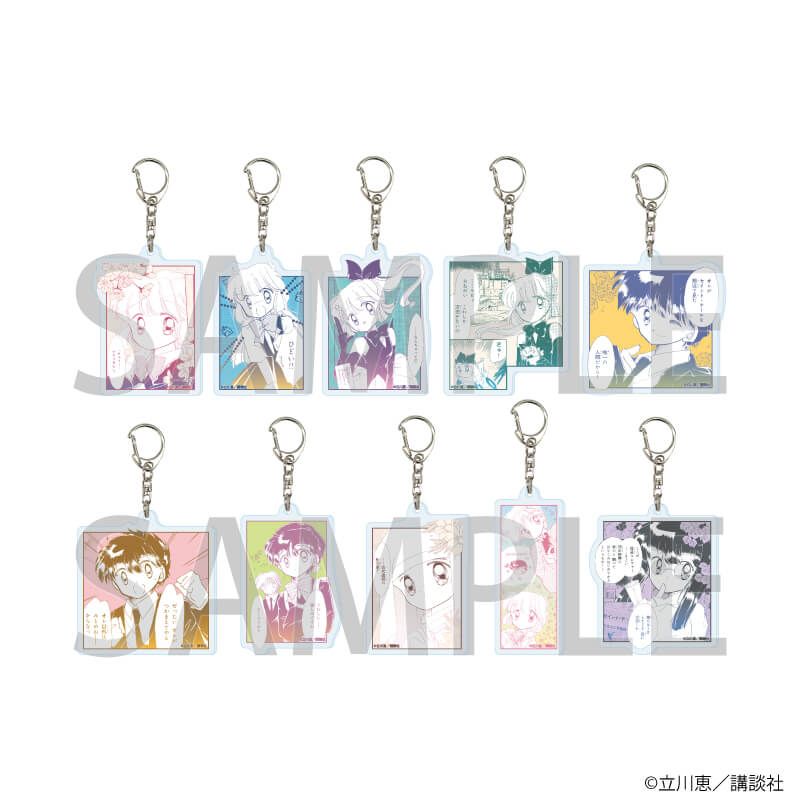 アクリルキーホルダー「怪盗セイント・テール」14/ブラインド(10種)(公式イラスト)