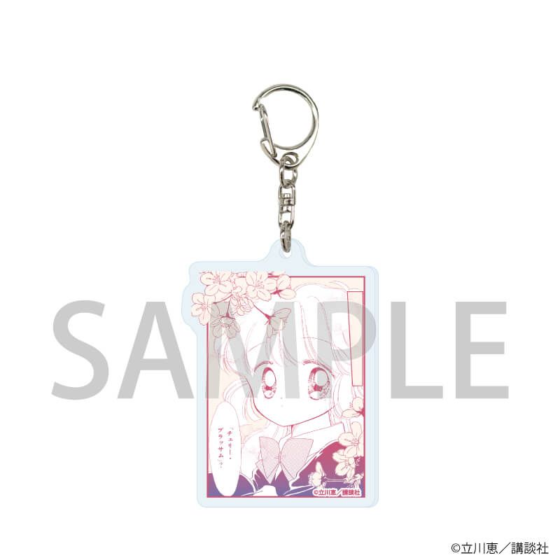 アクリルキーホルダー「怪盗セイント・テール」14/ブラインド(10種)(公式イラスト)