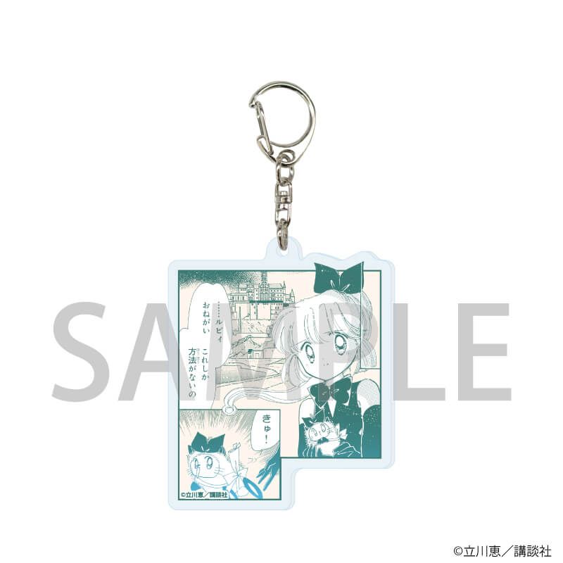 アクリルキーホルダー「怪盗セイント・テール」14/ブラインド(10種)(公式イラスト)