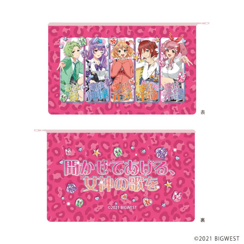 キャラポーチ「劇場版マクロスΔ 絶対LIVE!!!!!!」01/ワルキューレ ギャルver.(描き起こしイラスト)