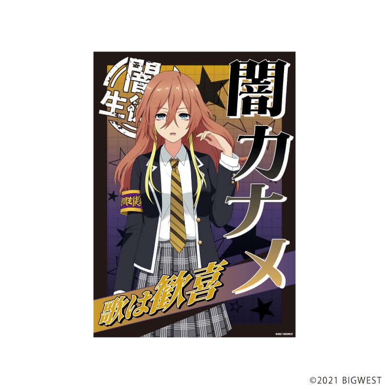 A3クリアポスター「劇場版マクロスΔ 絶対LIVE!!!!!!」18/闇カナメ 生徒会ver.(描き起こしイラスト)