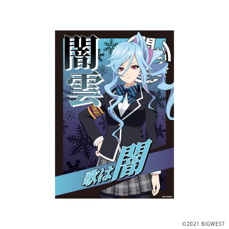 A3クリアポスター「劇場版マクロスΔ 絶対LIVE!!!!!!」17/闇雲 生徒会ver.(描き起こしイラスト)