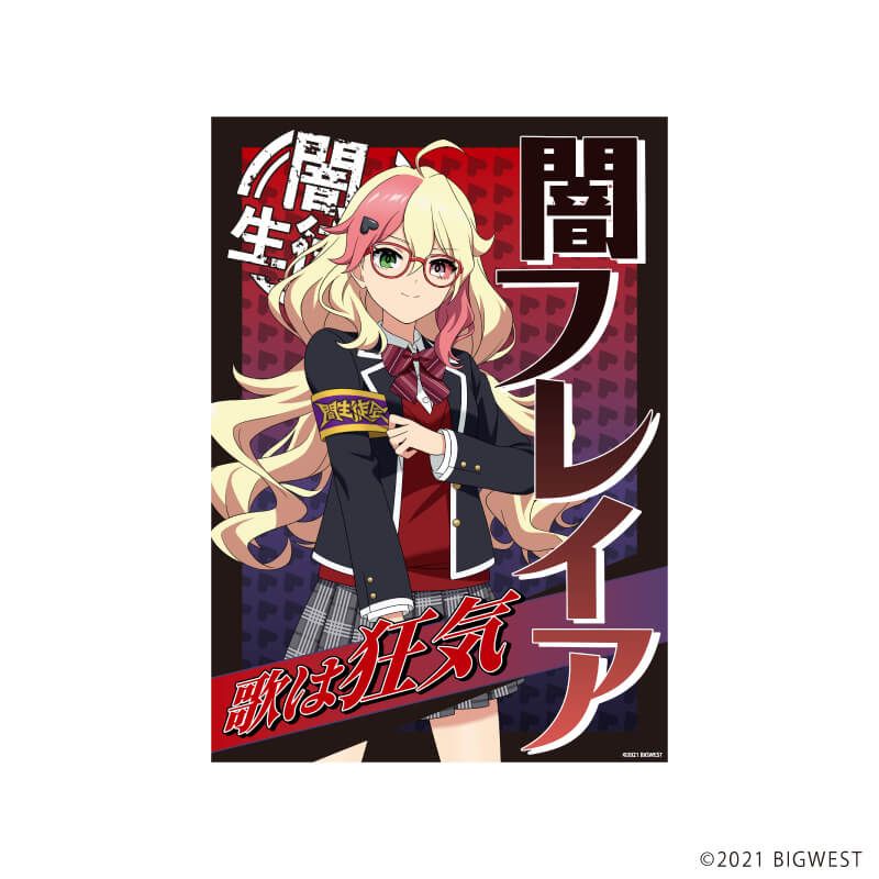 A3クリアポスター「劇場版マクロスΔ 絶対LIVE!!!!!!」16/闇フレイア 生徒会ver.(描き起こしイラスト)