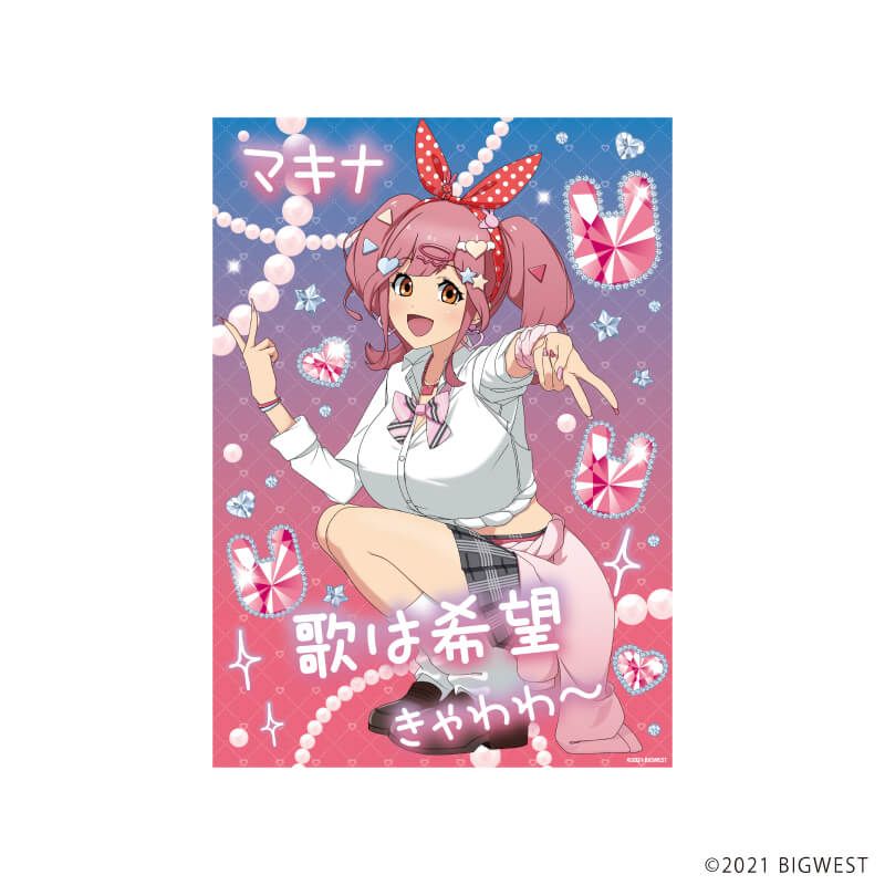 A3クリアポスター「劇場版マクロスΔ 絶対LIVE!!!!!!」15/マキナ・中島 ギャルver.(描き起こしイラスト)