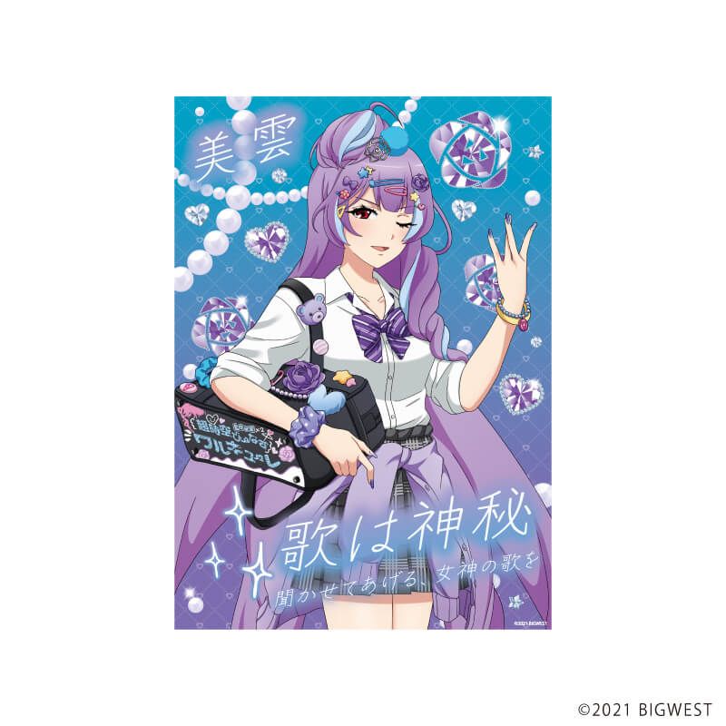 A3クリアポスター「劇場版マクロスΔ 絶対LIVE!!!!!!」12/美雲・ギンヌメール ギャルver.(描き起こしイラスト)