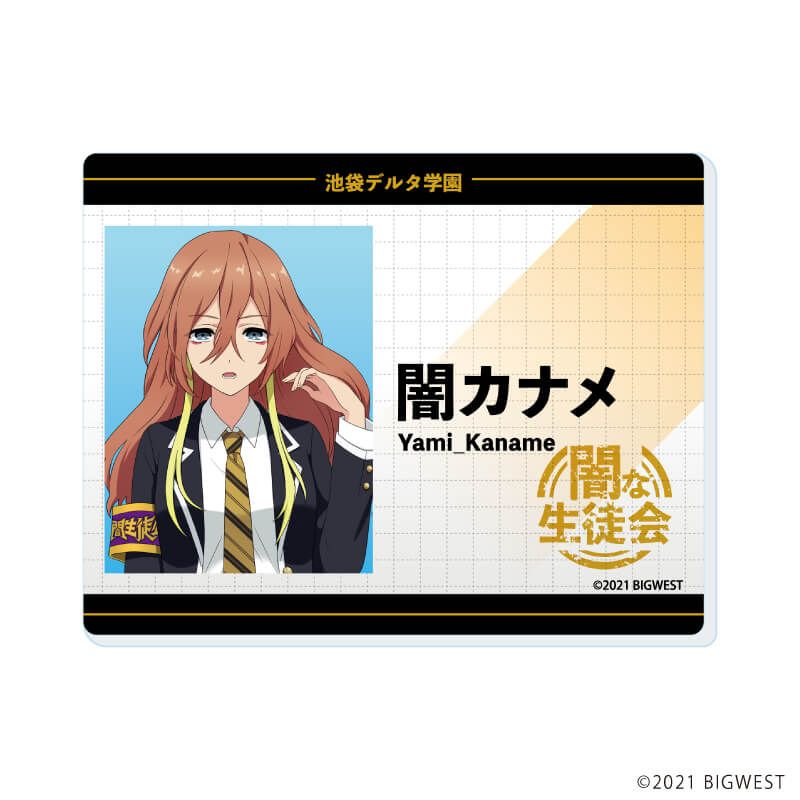 アクリルカード「劇場版マクロスΔ 絶対LIVE!!!!!!」04/ギャルvs生徒会ver. コンプリートセット(全5種)(描き起こしイラスト)