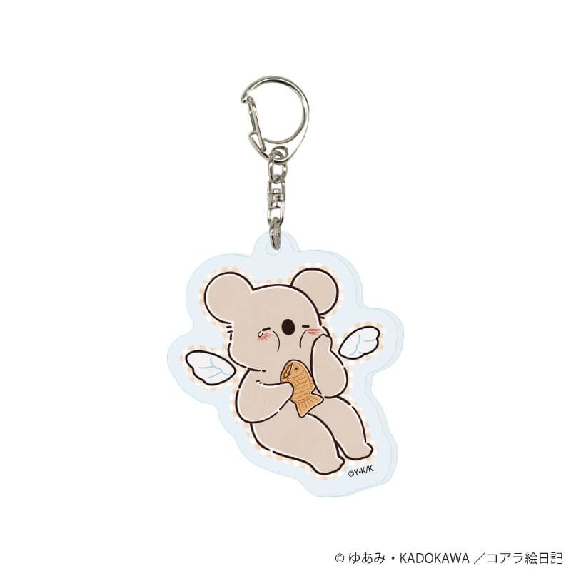 アクリルキーホルダー『アニメ「コアラ絵日記」』01/コンプリートセット(全5種)(公式イラスト)