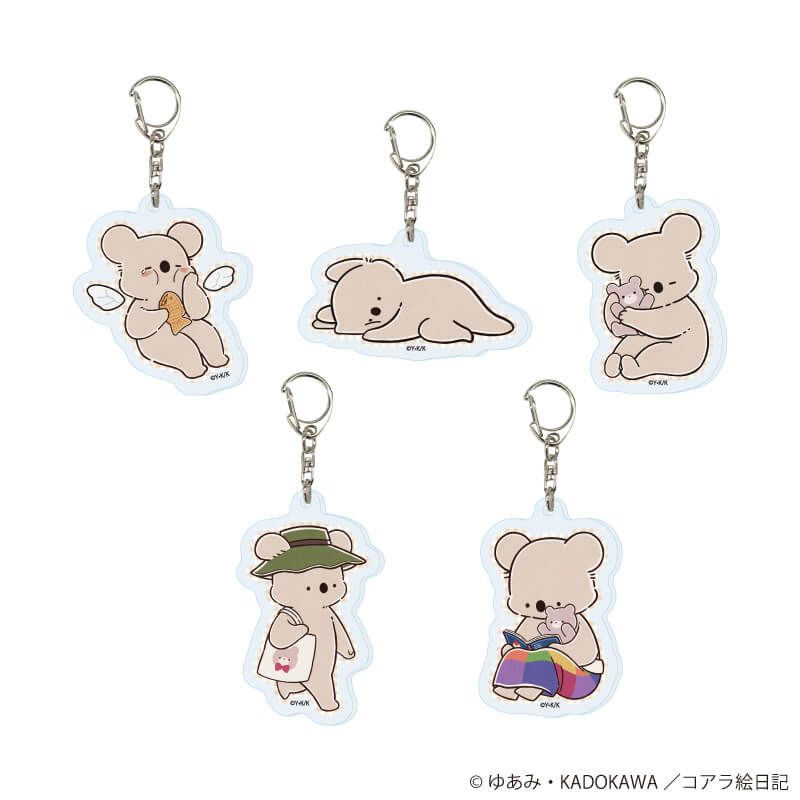 アクリルキーホルダー『アニメ「コアラ絵日記」』01/ブラインド(5種)(公式イラスト)