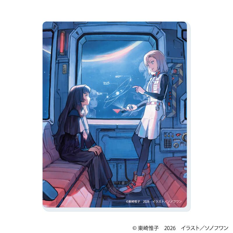アクリルカード「少女星間漂流記」01/ブラインド(5種)(公式イラスト)