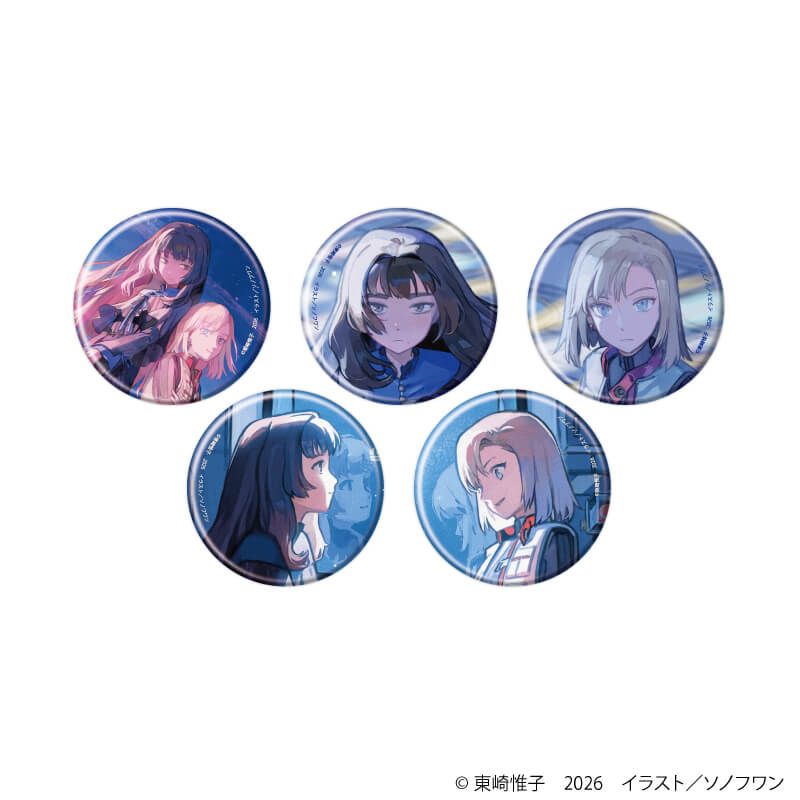 缶バッジ「少女星間漂流記」01/ブラインド(5種)(公式イラスト)