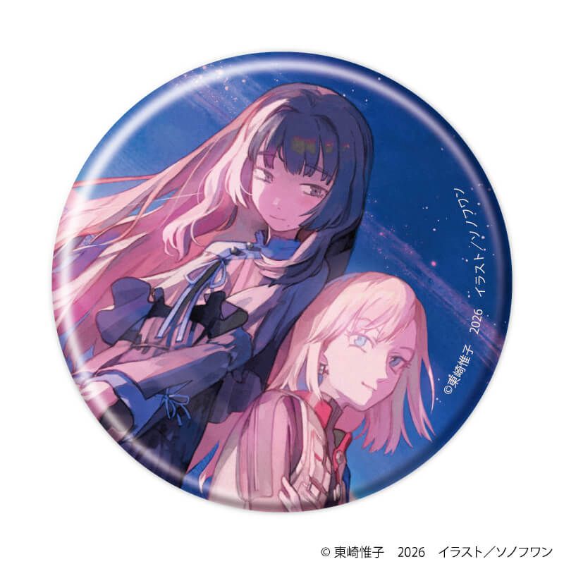 缶バッジ「少女星間漂流記」01/ブラインド(5種)(公式イラスト)