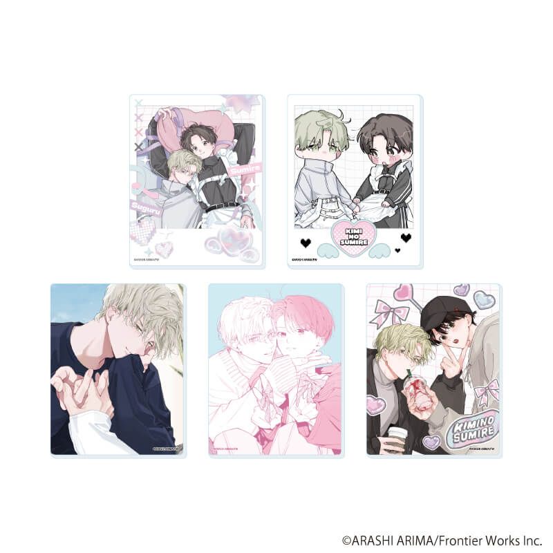 アクリルカード「きみの春花」01/コンプリートセット(全5種)(公式&描き下ろしイラスト)