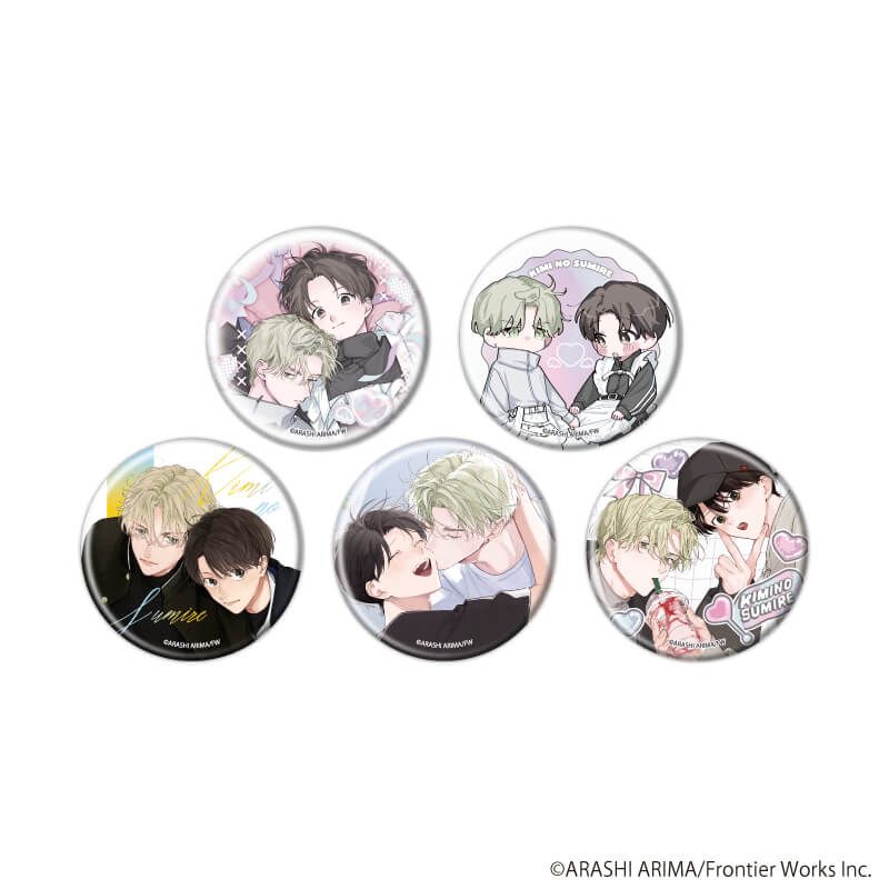 缶バッジ「きみの春花」02/コンプリートセット(全5種)(公式&描き下ろしイラスト)