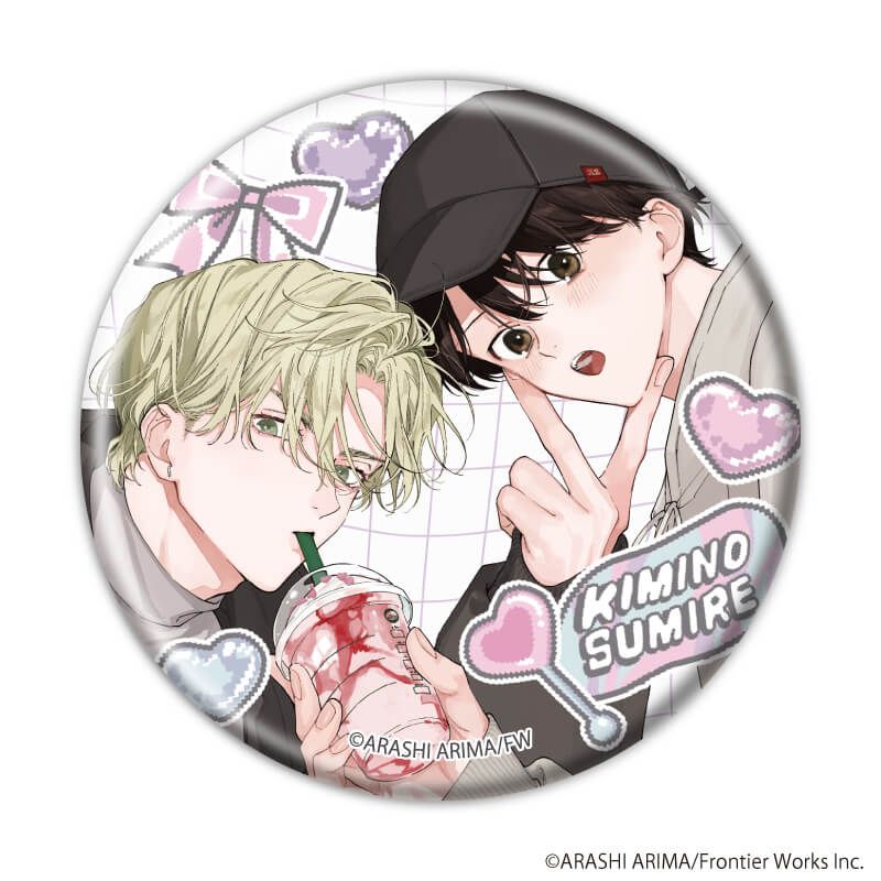 缶バッジ「きみの春花」02/ブラインド(5種)(公式&描き下ろしイラスト)