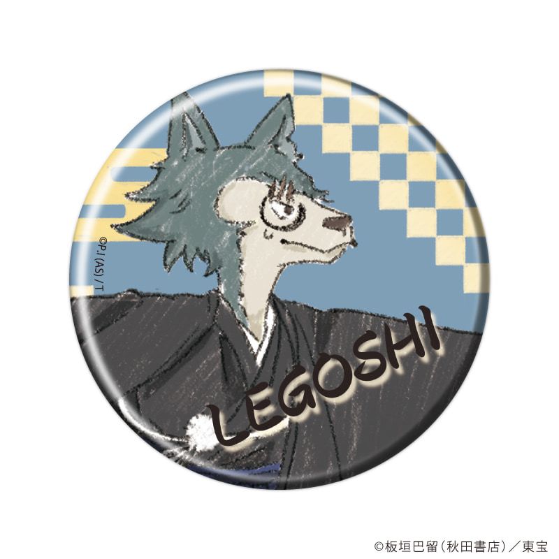 缶バッジ「BEASTARS FINAL SEASON」03/コンプリートセット(全7種)(グラフアート)