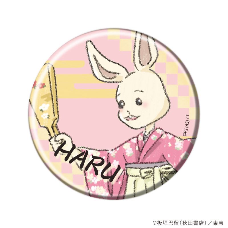 缶バッジ「BEASTARS FINAL SEASON」03/コンプリートセット(全7種)(グラフアート)