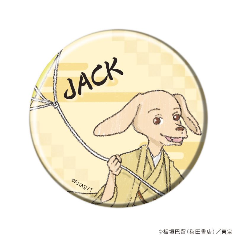 缶バッジ「BEASTARS FINAL SEASON」03/コンプリートセット(全7種)(グラフアート)