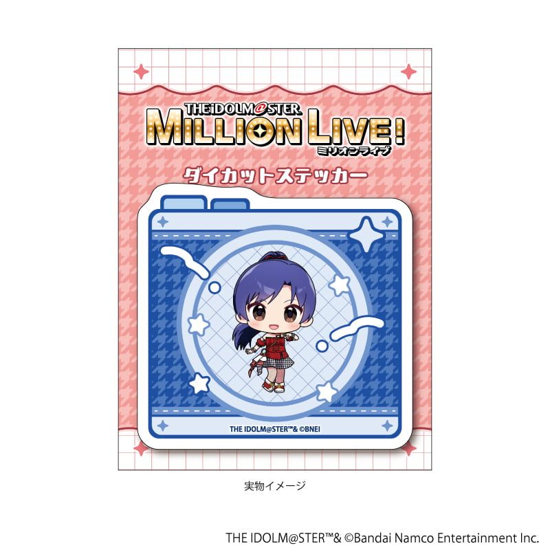 ダイカットステッカー「アイドルマスター ミリオンライブ！」01/如月千早 アイドル衣装ver.(ミニキャライラスト)
