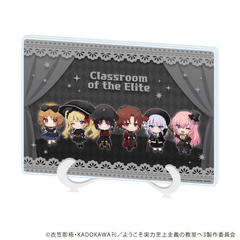 アクリルアートボード(A5サイズ)『TVアニメ「ようこそ実力至上主義の教室へ」』01/集合デザイン(ミニキャライラスト)