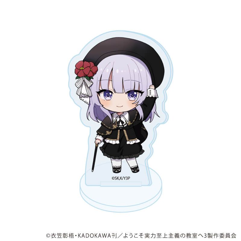 アクリルぷちスタンド『TVアニメ「ようこそ実力至上主義の教室へ」』03/コンプリートセット(全6種)(ミニキャライラスト)