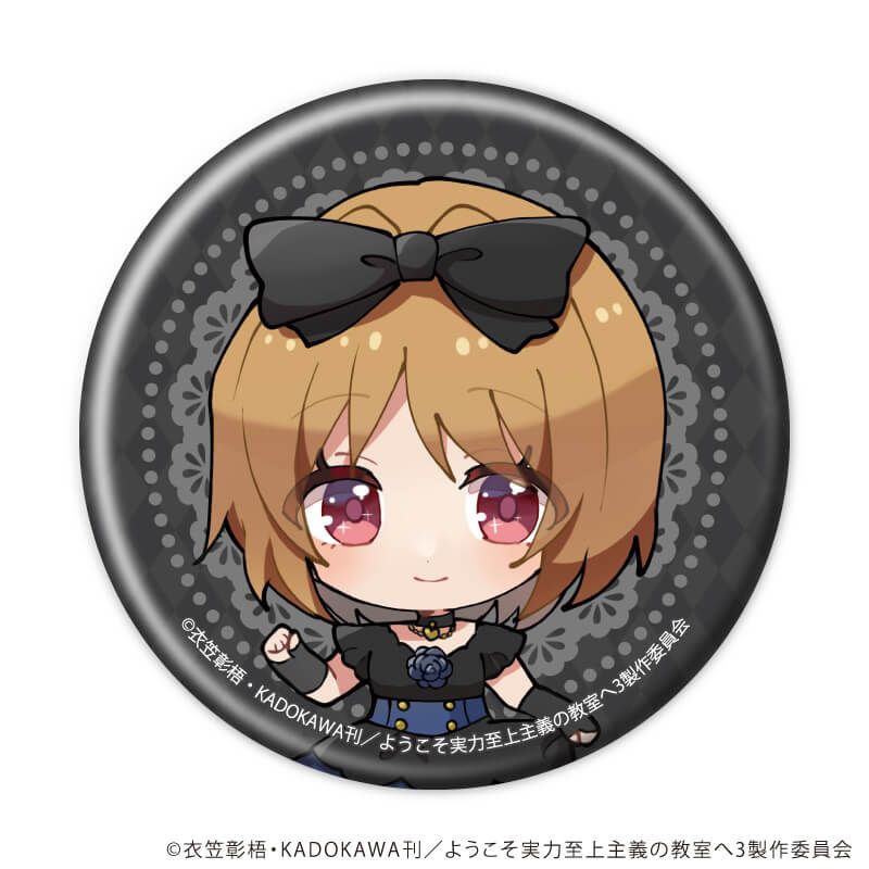 缶バッジ『TVアニメ「ようこそ実力至上主義の教室へ」』06/コンプリートセット(全6種)(ミニキャライラスト)