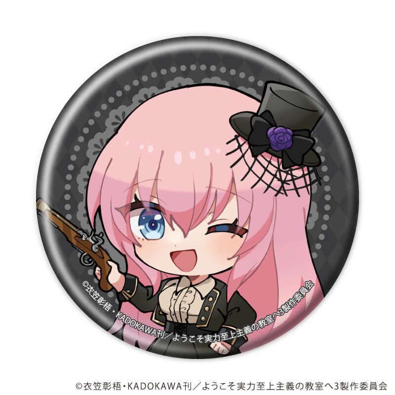 缶バッジ『TVアニメ「ようこそ実力至上主義の教室へ」』06/コンプリートセット(全6種)(ミニキャライラスト)