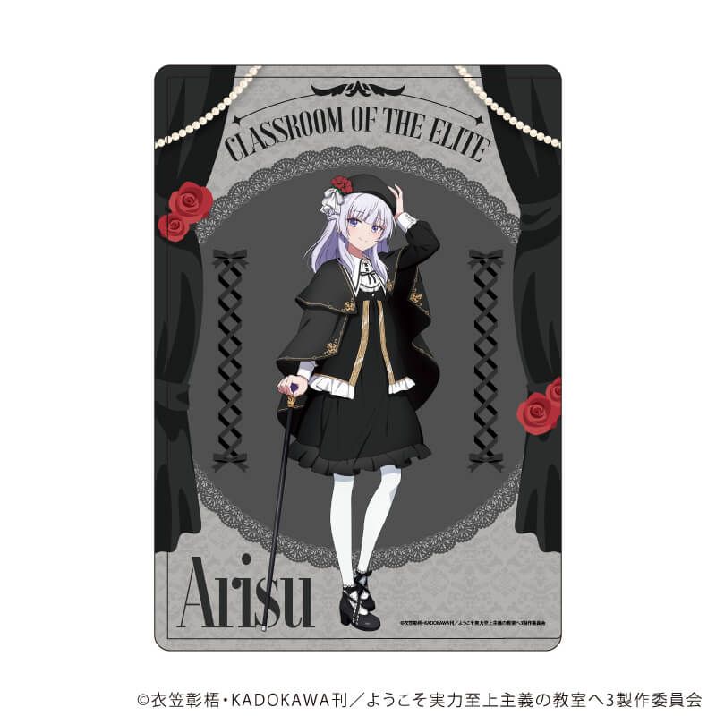 キャラクリアケース『TVアニメ「ようこそ実力至上主義の教室へ」』04/坂柳有栖(描き下ろしイラスト)