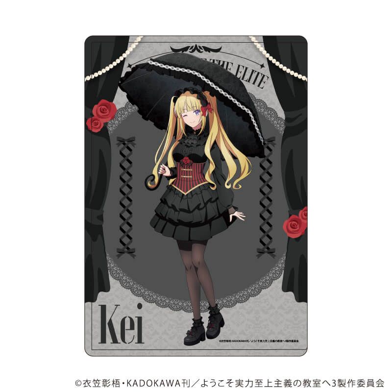 キャラクリアケース『TVアニメ「ようこそ実力至上主義の教室へ」』03/軽井沢恵(描き下ろしイラスト)