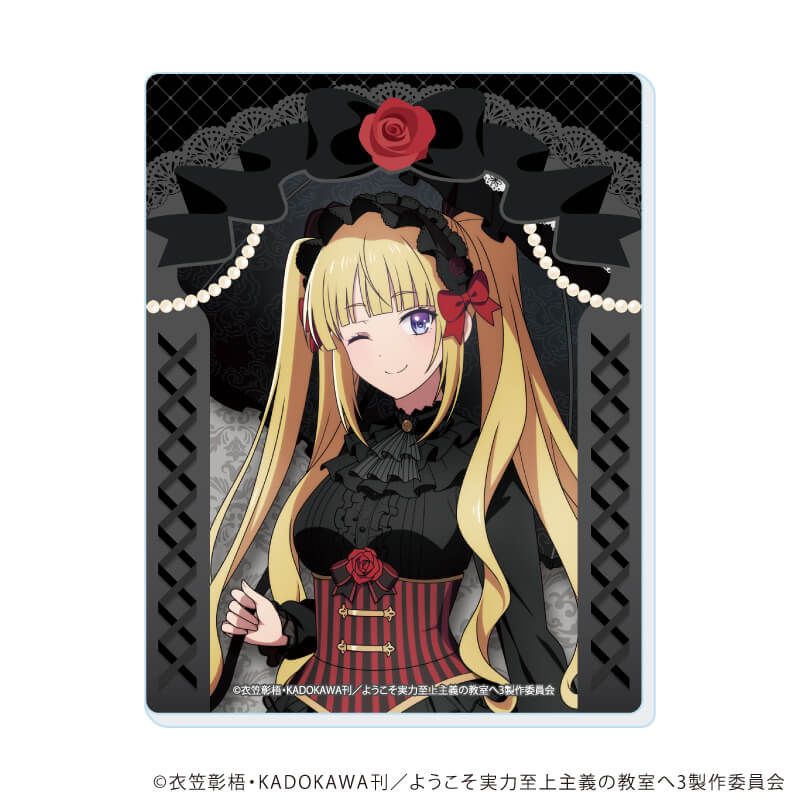 アクリルカード『TVアニメ「ようこそ実力至上主義の教室へ」』01/コンプリートセット(全6種)(公式&描き下ろしイラスト)