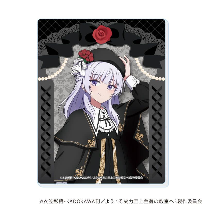 アクリルカード『TVアニメ「ようこそ実力至上主義の教室へ」』01/コンプリートセット(全6種)(公式&描き下ろしイラスト)