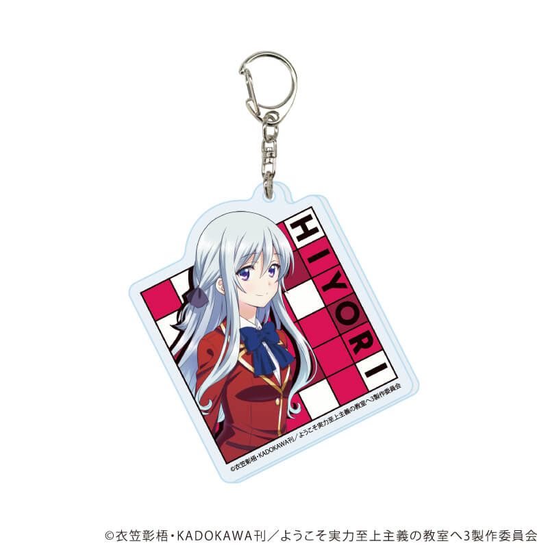 アクリルキーホルダー『TVアニメ「ようこそ実力至上主義の教室へ」』03/コンプリートセット(全6種)(公式&描き下ろしイラスト)