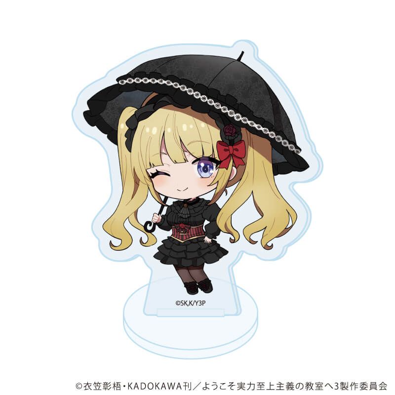 アクリルぷちスタンド『TVアニメ『ようこそ実力至上主義の教室へ」』03/ブラインド(6種)(ミニキャライラスト)