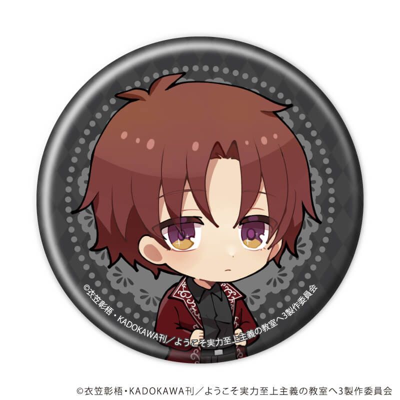 缶バッジ『TVアニメ『ようこそ実力至上主義の教室へ」』06/ブラインド(6種)(ミニキャライラスト)