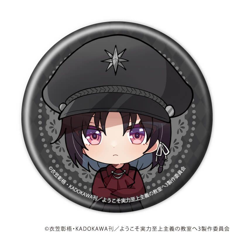 缶バッジ『TVアニメ『ようこそ実力至上主義の教室へ」』06/ブラインド(6種)(ミニキャライラスト)