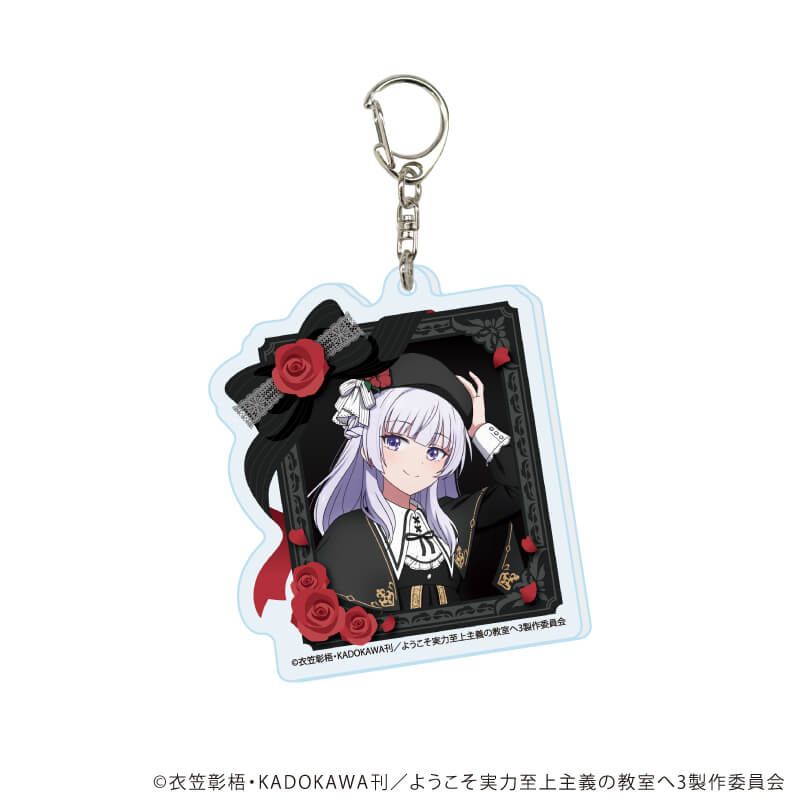 アクリルキーホルダー『TVアニメ『ようこそ実力至上主義の教室へ」』03/ブラインド(6種)(公式&描き下ろしイラスト)