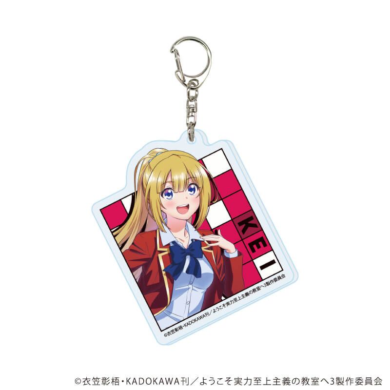 アクリルキーホルダー『TVアニメ『ようこそ実力至上主義の教室へ」』03/ブラインド(6種)(公式&描き下ろしイラスト)