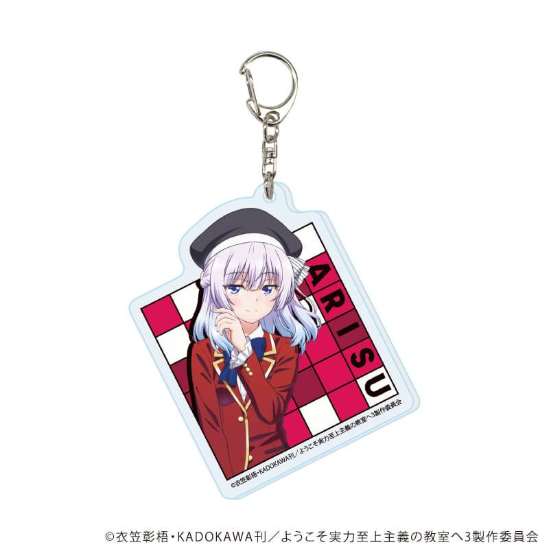 アクリルキーホルダー『TVアニメ『ようこそ実力至上主義の教室へ」』03/ブラインド(6種)(公式&描き下ろしイラスト)
