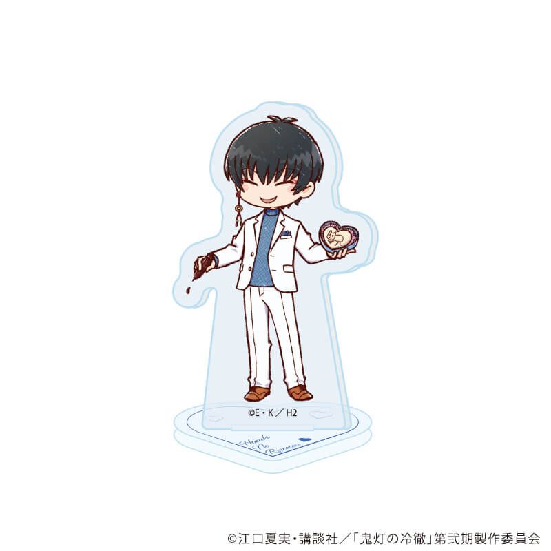 アクリルぷちスタンド「TVアニメ『鬼灯の冷徹』」05/ホワイトデーver. コンプリートセット(全9種)(グラフアートイラスト)