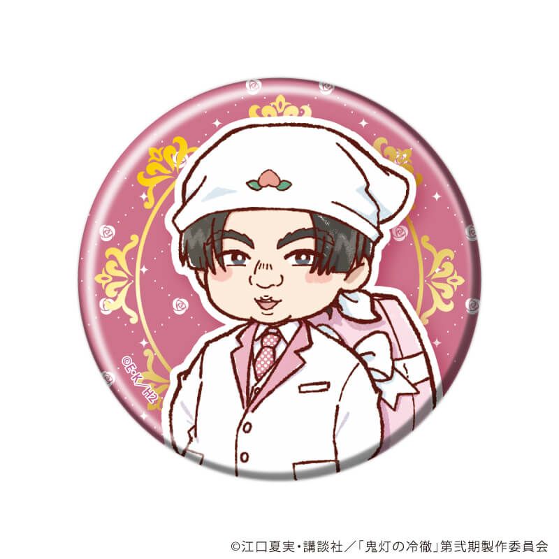 缶バッジ「TVアニメ『鬼灯の冷徹』」05/ホワイトデーver. コンプリートセット(全9種)(グラフアートイラスト)