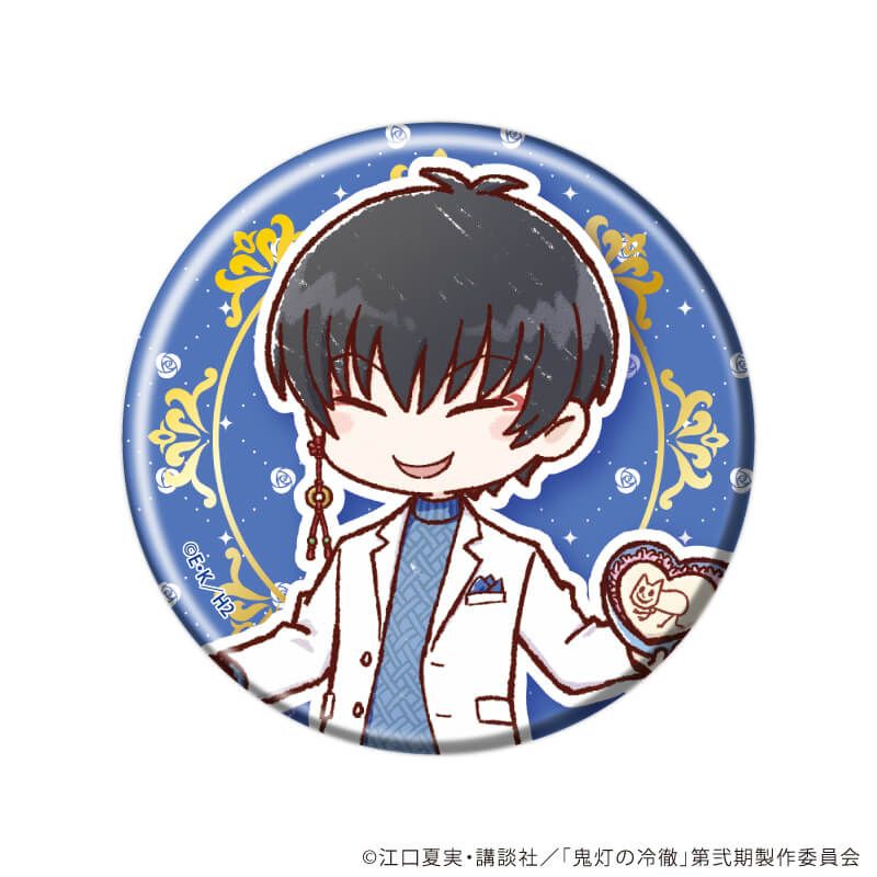 缶バッジ「TVアニメ『鬼灯の冷徹』」05/ホワイトデーver. コンプリートセット(全9種)(グラフアートイラスト)