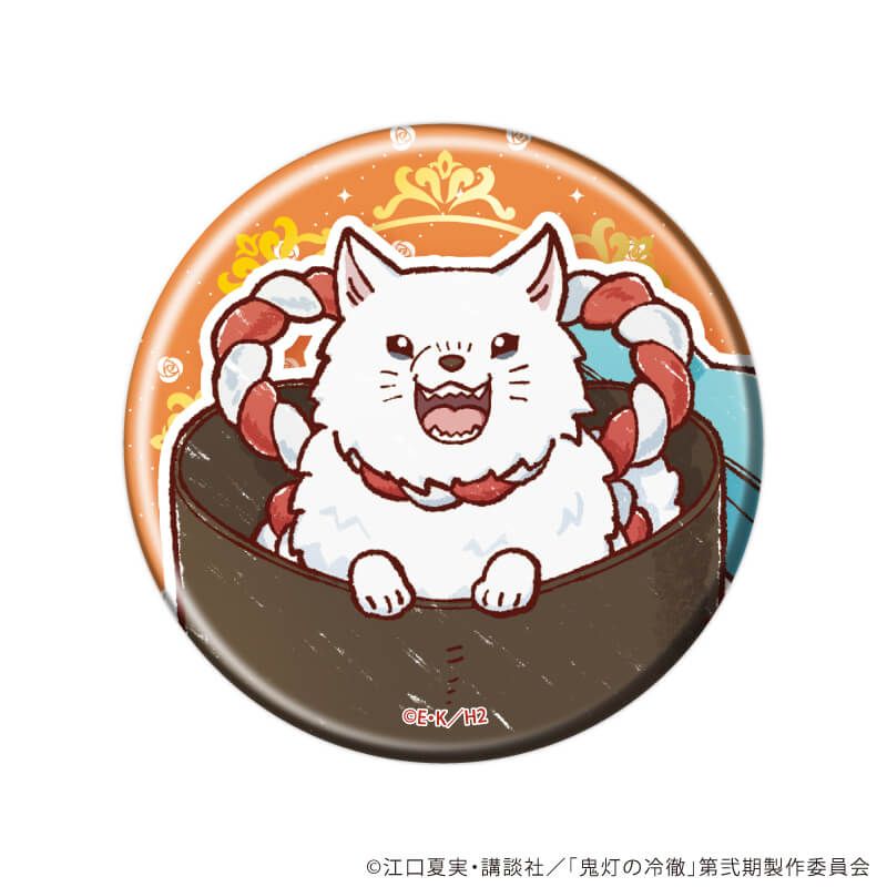 缶バッジ「TVアニメ『鬼灯の冷徹』」05/ホワイトデーver. ブラインド(9種)(グラフアートイラスト)