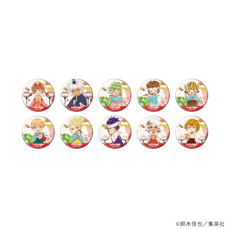 缶バッジ「Mr.FULLSWING」05/ひな祭りver. コンプリートセット(全10種)(グラフアートイラスト)