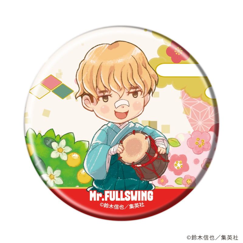 缶バッジ「Mr.FULLSWING」05/ひな祭りver. コンプリートセット(全10種)(グラフアートイラスト)