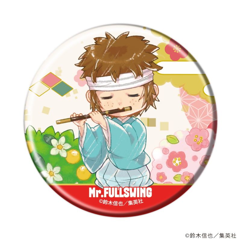 缶バッジ「Mr.FULLSWING」05/ひな祭りver. ブラインド(10種)(グラフアートイラスト)