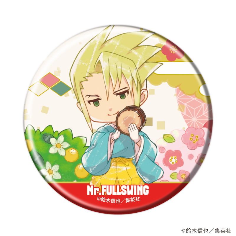 缶バッジ「Mr.FULLSWING」05/ひな祭りver. ブラインド(10種)(グラフアートイラスト)