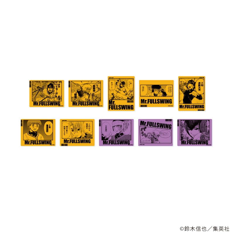 アクリルカード「Mr.FULLSWING」02/ブラインド(10種)(場面写イラスト)