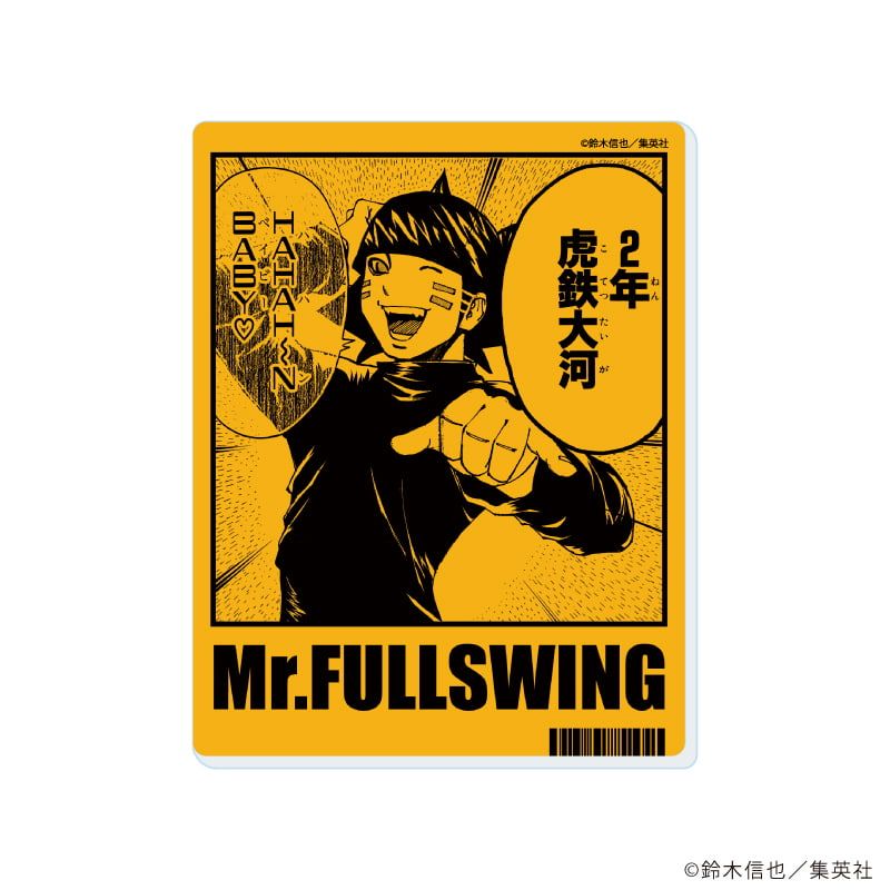 アクリルカード「Mr.FULLSWING」02/ブラインド(10種)(場面写イラスト)