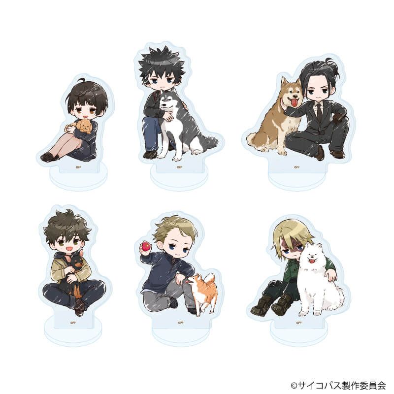 アクリルぷちスタンド「劇場版 PSYCHO-PASS サイコパス PROVIDENCE」01/犬ver. コンプリートセット(全6種)(グラフアートイラスト)